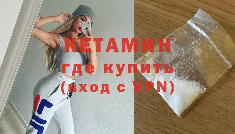 магазин  наркотиков  Рославль  КЕТАМИН ketamine 