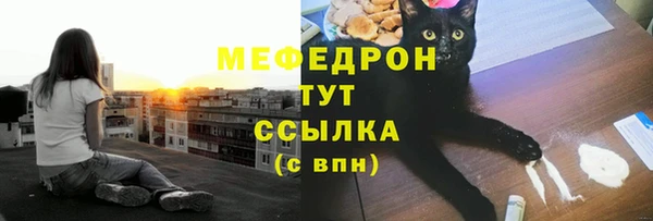 прущая мука Горняк