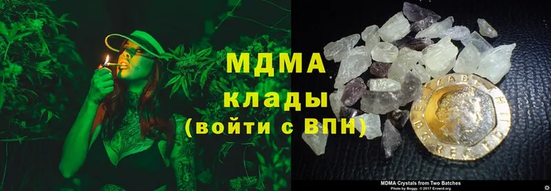 купить закладку  Рославль  МДМА crystal 